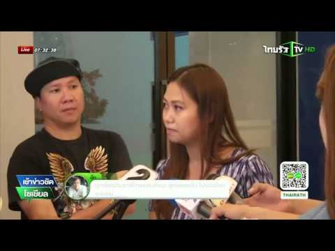 คลิกเพื่อดูคลิปวิดีโอ