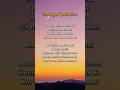 TOOTA JO KABHI TARA SONG LYRICS Song Songlyrics