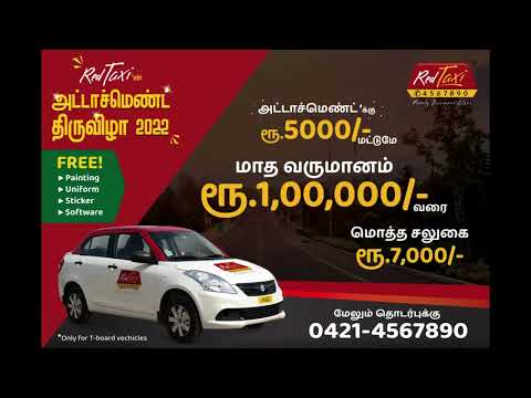 Anexo Táxi Vermelho Mela Outubro 2022