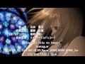 Rave Master Opening 1