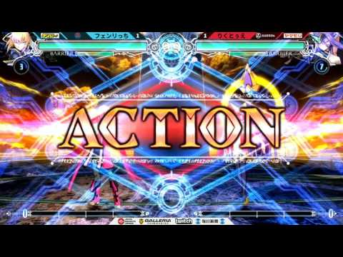 BBCF 6/23/2017 JESL - IO|Fenrich (Jin) VS OJA|Rikutoue (Izanami) FT5