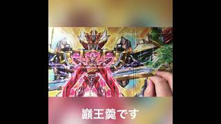 遊戯王ラッシュデュエルデッキ紹介戦士デッキ