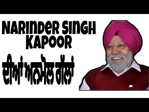 Punjabi Poetry-Great Thought || Narinder Singh Kapoor Motivational Punjabi Quotes For Changing Life