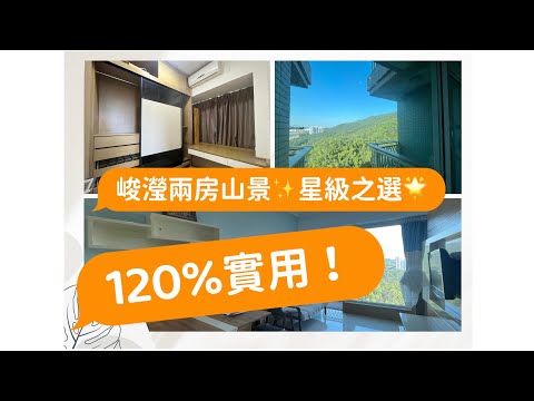 峻滢 Youtube Video