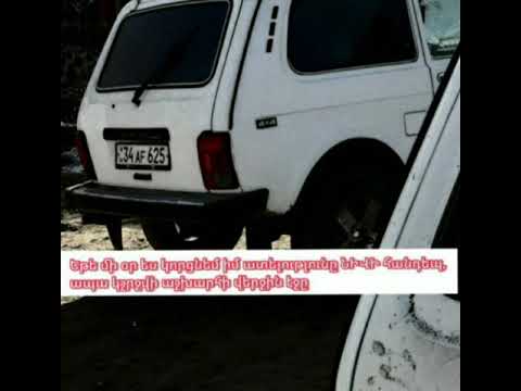 Ara Ayvazyan - Sarere, Im yare