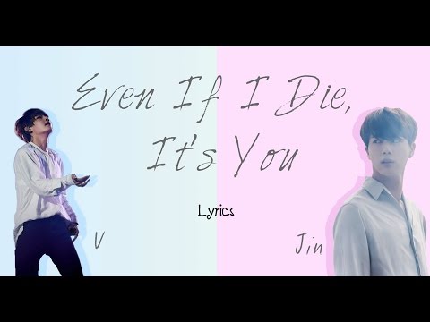 BTS V & Jin- 'Even If I Die, It's You' (Hwarang: The Beginning OST, Part 2) [Han|Rom|Eng lyrics]