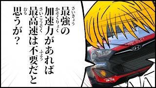 【GT7】最強の加速力があれば最高速は不要だと思うが？【ゆっくり実況】