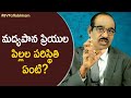 Children Of Alcoholics Latest Motivational Videos 2021 Personality Development BV Pattabhiram