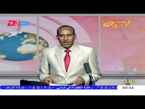 Arabic Evening News for June 22, 2020 - ERi-TV, Eritrea