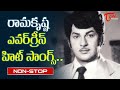 Handsome Hero Ramakrishna Memorable Movie Hits Telugu Hit Video Songs Jukebox Old Telugu Songs