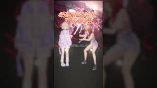 - 45秒で何問正解できる?ジェスチャーチャレンジ【一条莉々華の挑戦】#ReGLOSS #shorts #Vtuber