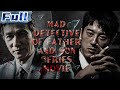 【ENG】Mad Detective of Father and Son Series Movie | Crime Movie | China Movie Channel ENGLISH