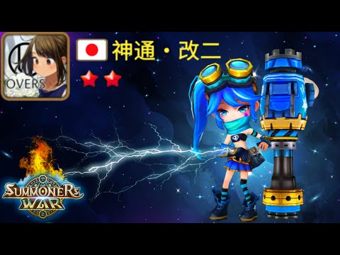 The Master Of CC Cleave in G2 RTA - Summoners War