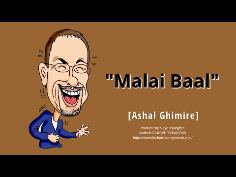 "Malai Baal" By Ashal Ghimire #Official Audio 2021