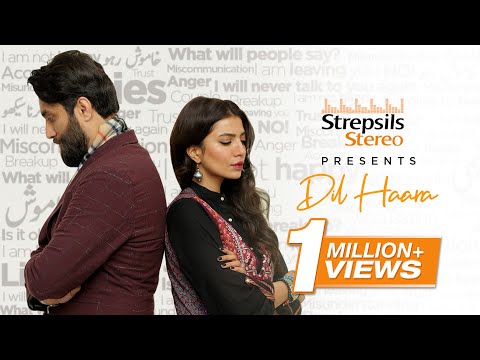 Dil Haara by Ali Noor | Strepsils Stereo | Season 2 | Acappella