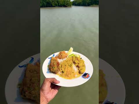😍Fish Dhali and Varta at Sundarban 😋 #trending #food #foodie #foodlover #viral #travel #shorts