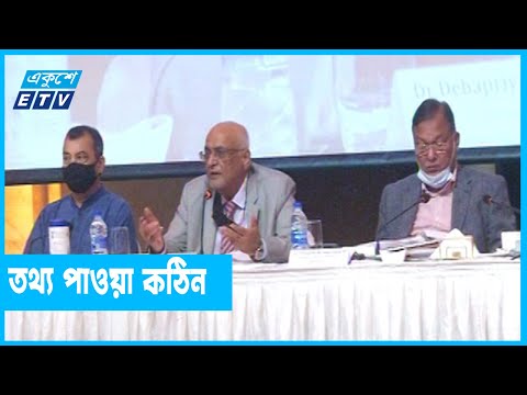 তথ্যের অবাধ প্রবাহ না থাকলে উন্নয়নের সুফল আসবে না