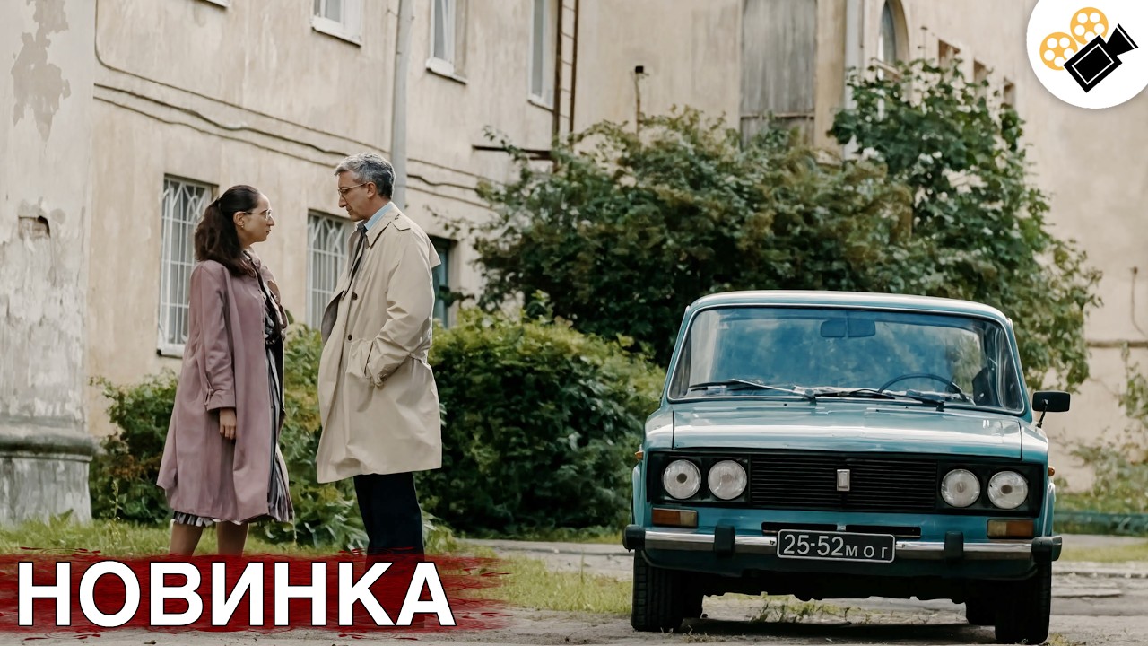 ЭТОТ ФИЛЬМ ОСНОВАН НА РЕАЛЬНЫХ СОБЫТИЯХ! НОВИНКА! "Я ТРЕБУЮ ЛЮБВИ" ВСЕ СЕРИИ П