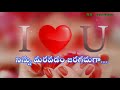 Nuvvu Chudu Chudakapo What S Up Stutus RR Creations Telugu Lyrics And Song