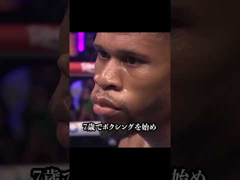 教育…パンチは考えるな、メイウェザーが教えたボクシングの鍵 #メイウェザー #boxing #格闘技 #ボクシング