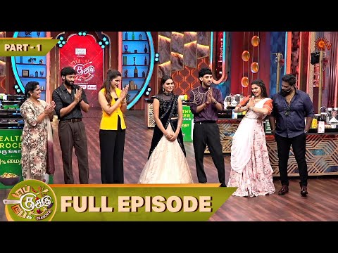 Top Cooku Dupe Cooku Season 2 | Full Episode - 28 | Part - 1 | Comedy Cookery Show | Sun TV