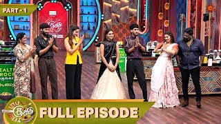 Download lagu Top Cooku Dupe Cooku Season 2 | Full Episode - 28 | Part - 1 | Comedy Cookery Show | Sun TV mp3 Download lagu Top Cooku Dupe Cooku Season 2 | Full Episode - 28 | Part - 1 | Comedy Cookery Show | Sun TV mp3