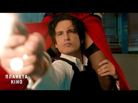 Трейлер фільму «Плейбой під прикриттям»
