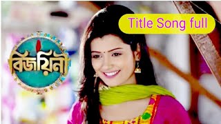 Star jalsha serial kanamachi mp3 song download
