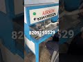 Product Video