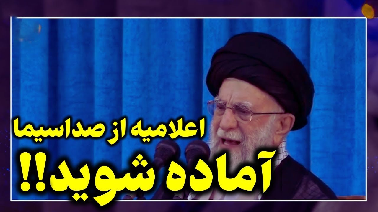 پخش زنده - احتمال شروع جنگ‌ایران و اسراییل ، پدافند اهواز فعال شد