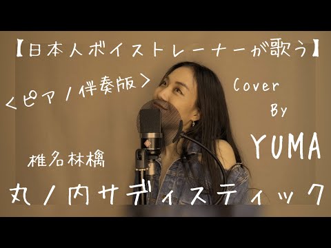 仮歌・本歌、心を込めて歌います イメージ1