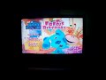 Blue S Room Fred S Birthday Dvd Menu