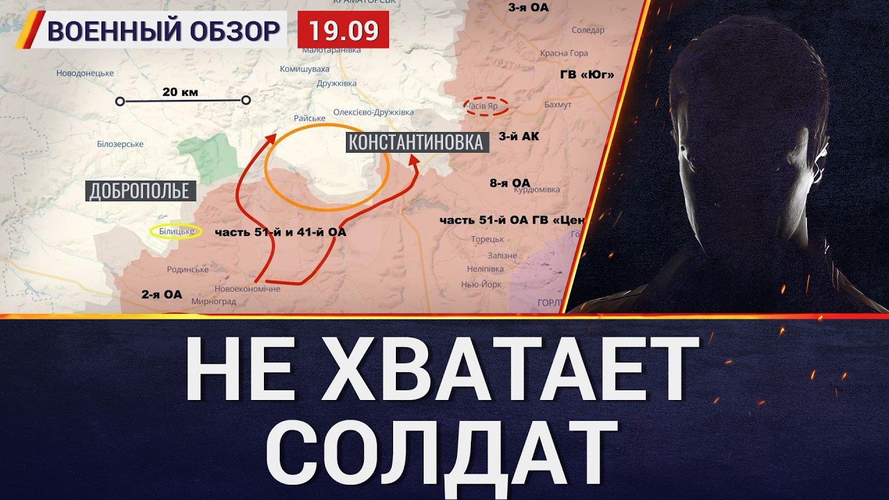 Бои за Орехов начинаются. России не хватает солдат. Литва готовит эвакуацию. 
