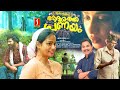 Aaromalinte Adyathe Pranayam Malayalam Love Story Action Full Movie | Salim Kumar | Sidhique | Amana