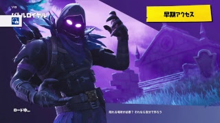 ［PS4版］Fortnite実況　やっていきやしょう!!