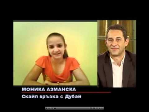Monika Azmanska on Bulgarian National TV