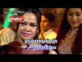 07 Kom Tha Oun Touch By Doung Dara Ft Srey Pich
