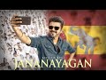 JANANAYAGAN Reel To Real Thalapathy Vijay TVK Whatsapp Status