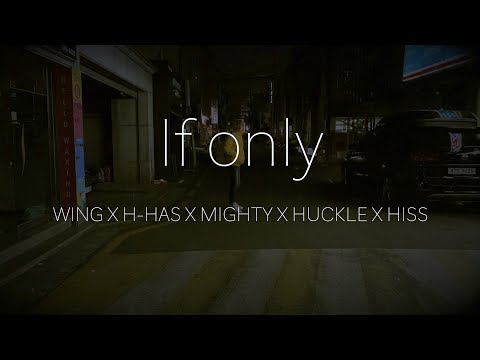 WING X H-HAS X MIGHTY X HUCKLE X HISS - If Only #farewell