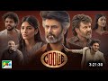 Coolie Full Movie Hindi Dubbed 2025 Rajinikanth New Movie 2025 South Movie BOX OFFICE