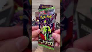 #pokemon #pokemonchannel #myteamforscarletandviolet #pokemoncards #pokemontcg #art #pokemoncards