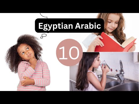 Egyptian Arabic | Lesson 10 - What is the girl doing? First verbs