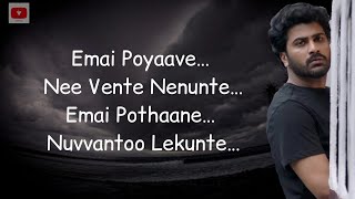 Emai Poyave Song Lyrics In English || Padi Padi Leche Manasu