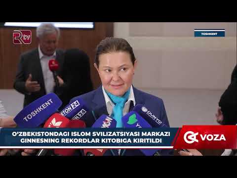 Ўзбекистондаги Ислом цивилизацияси маркази Гиннеснинг рекордлар китобига киритилди