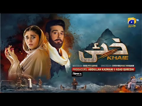 khaie Episode 22 - [Eng Sub] -Digitally Presented by Sparx Smartphones 28 February 2024