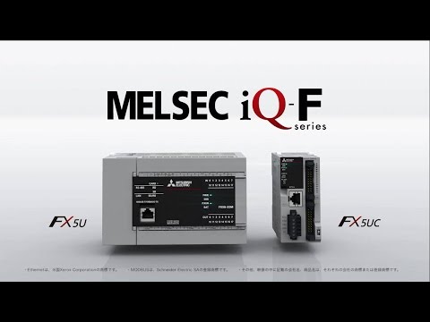 MELSEC iQ-F シリーズ