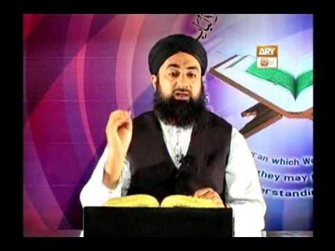 Tadabbur e Quran - Eposide 397 "Mufti Muhammad Akmal Qadri''