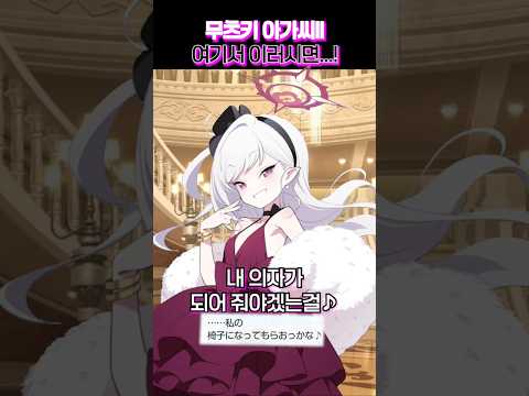 「無月お嬢様と執事先生の秘密の物語」