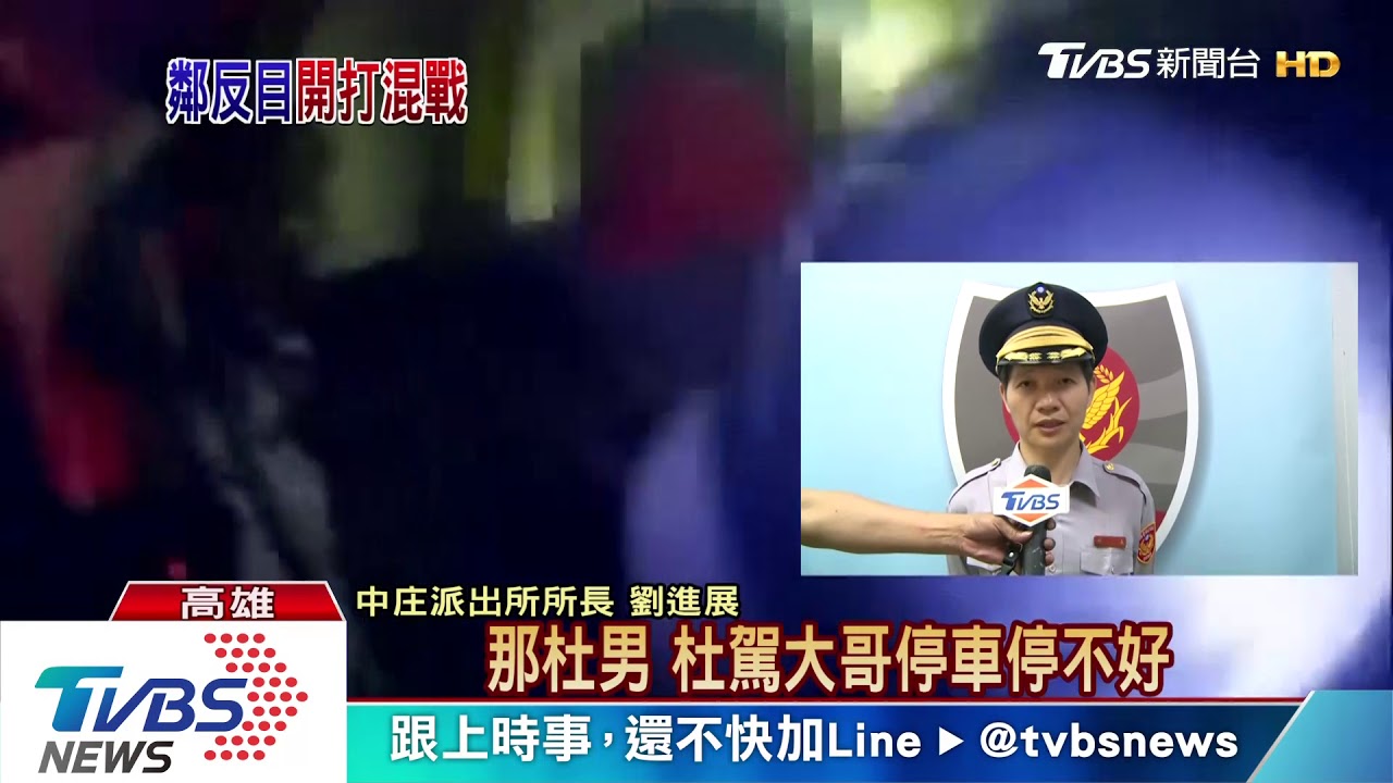不滿停車方式　男子持刀追砍鄰居3兄弟