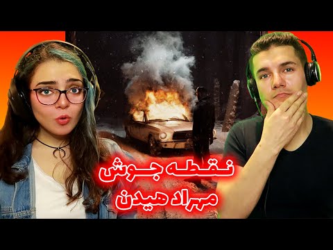 💥NOGHTE JOOSH HIDDEN & CANIS REACTION😮واکنش به موزیک نقطه جوش از مهراد هیدن و کنیس🔥